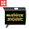 Ӱִͨר10Ӣ簲׿ܳGPSһǰKX3(10.2Ӣ) 10.2Ӣ簲׿(ٷ)