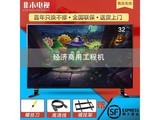 ľ32Ӣ羭ûWIFI