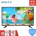  Dongfei LED32DF (32 inch 2K network version)