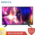  Dongfei LED32DF (42 inch 2K network version)