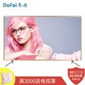  Dongfei LED32DF (60 inch 2K online metal version)