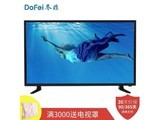  Dongfei 24 inch (2K HD version)