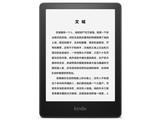 亚马逊Kindle paperwhite 第五代（8GB）
