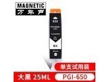 PGI650 CLI651  PGI-650 CLI-651ī ī