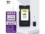 ӡPG745/CL746 5000ҳ745ɫī+ɫīˮ
