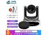 ������UV60 12���佹USB3.0  BKL-UV61