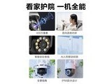 ����HCF32D441U1 ���Ƽ�������ͷ+32g��