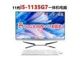 άY22240R01 ʮ24ʮһi5-1135G7/32Gڴ