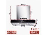  Ouio jFheHHmw 700 large screen frequency conversion body feeling cleaning rounded corner high upgrade