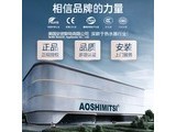 aoshimitsi JSW30AZ01 ��13�����������ܺ��¡���������+�����ǿ� �ܵ���Ȼ��