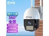JOOAN���ǰ���JAQ2/G4 WIFI��ȫ��ҹ��+15��ѭ��¼�� 3MP