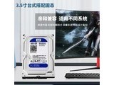 huananzhi WD500G 500G高性能蓝32M