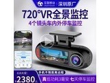 �����ƶ�k99 �µ�QA3Q5Q7A8ȫ�� 720��VRȫ��-��¼-ͣ�����24Сʱ-256G