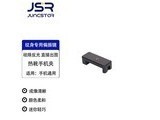 junestar iPhoneOPPO ѥֻ 52mm