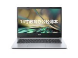 Acer Aspire 3 N5100/8GB/256GB