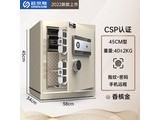 ŷ��˹BXG/3C 45cm-���Ľ�˽���ڹ� ����+ָ��+WIFI�๦��