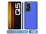 ŵʿRealme Realme Q5/Q5Pro桿ĥɰ