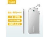 luxtude¹;ET50C Micro
