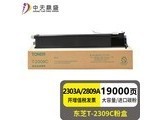 춦ʢT2309C T-2309ۺн̼ ӡԼ19000ҳ