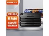 TCW1110A оƬ׼ӷۡ1500ҳ-4֧װ