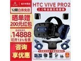 htc vive PRO 2רҵ VIVE PRO 2 2.0װ+׼