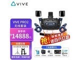 htc vive Pro 2 HTC VIVE Pro2 2.0װ+׼