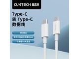 cuktech KLC5499