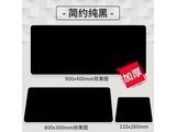 �Ȼ�СţA009 ��Լ���� 800mm*300mm*��3mm