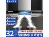 պ̫̫T668 90cm˼++ϴ Űװȫ