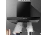  Good wife of Fook Kitchen CXW280H8056 JD installation 70 wide five button touch body feeling cleaning