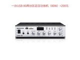 pahopeɺ̣PAHOPEPYZ330 USB-80ѹŻ80W