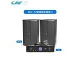 caf MC12 ײMC-12+K92