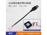 huijunSFB4020SM5 2.54ĸͷתUSB