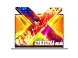 е޽14X  2024(R7 8845HS/32GB/2TB)