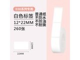 YCNſСD30 ֽͨ12*22mm