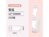 YCNſСD30ǩֽProˮͼ ѩ12*30mm