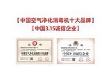 jingyoujia�����Ѽң�kj360max ��������ɱ��+����WIFI�������������������