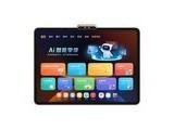 ѧ��˼T4 Pro��12GB/512GB��