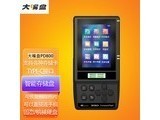 da zui paṇ PD800 PD800-CFE汾 0T(Ӳ)