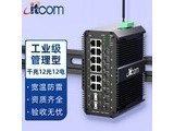 itcom IT168 ǧ1212 | 