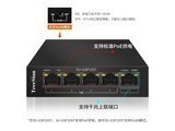 treesion�����пƼ���SUGSP105T SU-GSP105T/5��ǧ�׵�/POE����