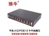 ţYANEW114F ǧ4POE+2ǧ60wڵ