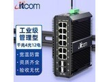 itcom IT168 ǧ412 | 