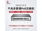 SKS1211GP 8PoE+2+1SFP