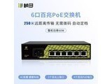 P9206EA