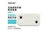 baiyuewuxianޣX8 װ콢(10000mAh+)22.5W