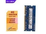 hlhc 4g 1600 4g ddr3 1600 ����