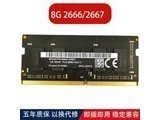 ahseck ddr4 16g 16g 3200�ʼǱ��ڴ�Ӣ�ϵ��