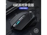  Feiweishi s6d cable mouse upgrade mute version [recommended for 4-button game+1600dpi adjustable+matte
