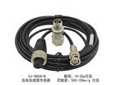 jeqlo DX220712661 IEPE ưװ 0-10g@500mv/g 3ͷ